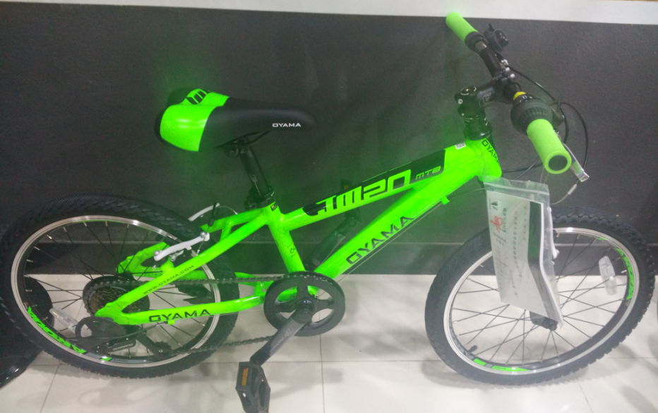 20 inch aluminum mountain bike