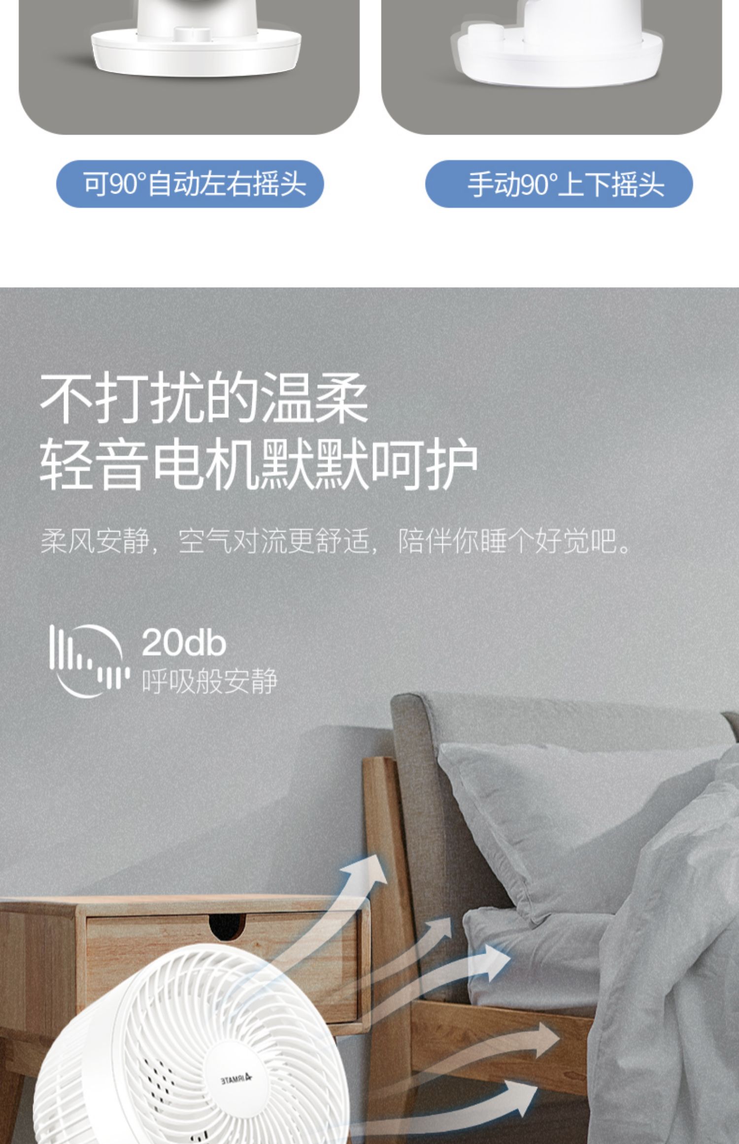 quạt điều hòa misushita Emmett máy tính để bàn không khí lưu thông quạt nhà tuabin im lặng nhỏ quạt điện lắc đầu quạt trang CA18-X1 - Quạt điện quạt cầm tay
