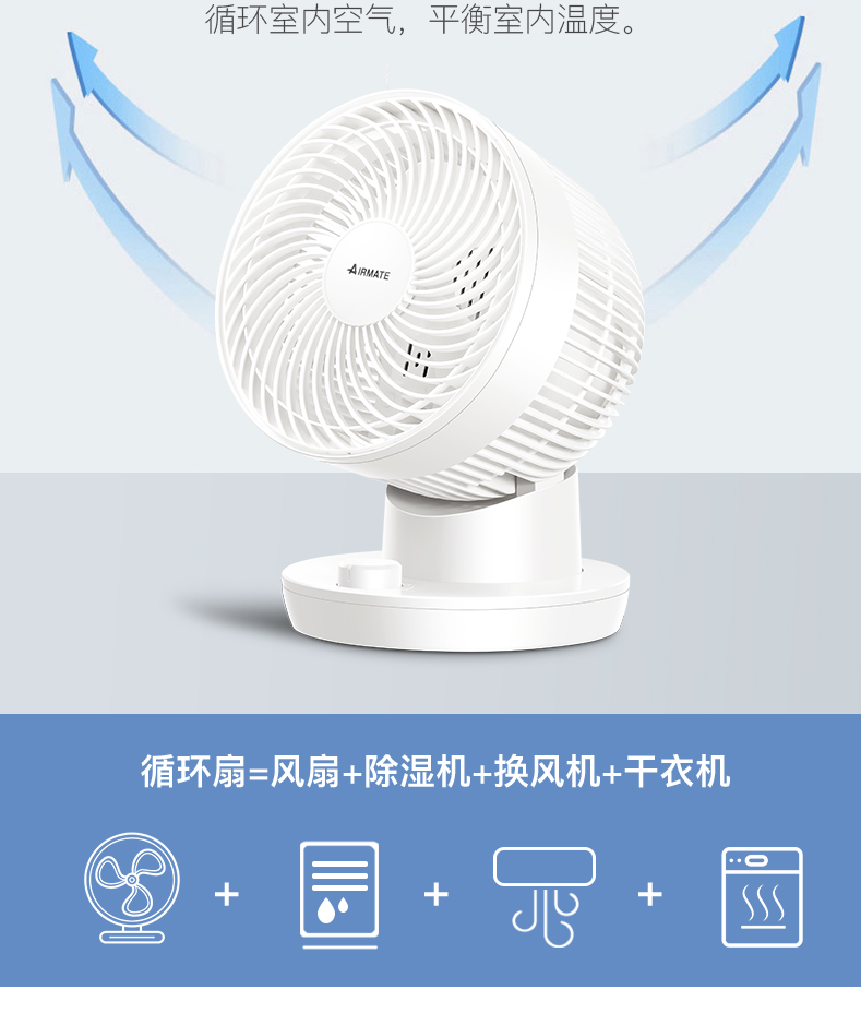 quạt điều hòa misushita Emmett máy tính để bàn không khí lưu thông quạt nhà tuabin im lặng nhỏ quạt điện lắc đầu quạt trang CA18-X1 - Quạt điện quạt cầm tay