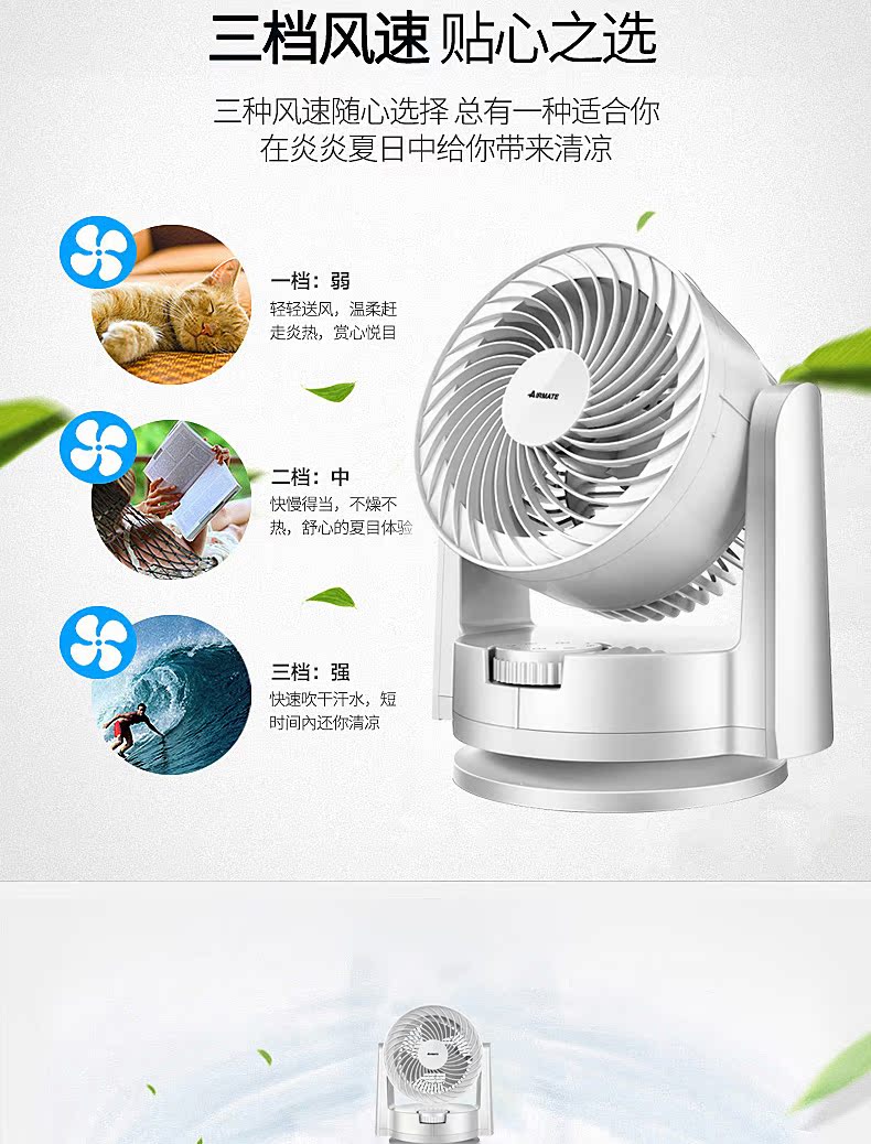 quạt trần hộp Emmett máy tính để bàn lưu thông không khí quạt nhà nhỏ lắc đầu văn phòng nhỏ ký túc xá quạt bàn học sinh quạt - Quạt điện quạt treo tường loại nhỏ