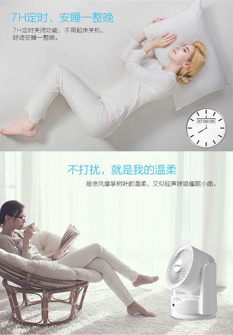 quạt điều hòa sunhouse Emmett quạt lưu thông không khí gia đình quạt điện mini im lặng điều khiển từ xa máy tính để bàn 6 inch tuabin quạt thông gió - Quạt điện quạt kẹp bàn
