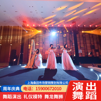 Etiquette model host acrobatic magic violin dance performance face changing dragon carving and drum lion dance