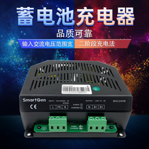Zhongzhi BAC2408 lead-acid battery charger diesel generator battery smart float charger BAC2410