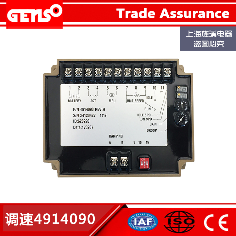 Cummins 4914090 4914091 governor board 3044196 escrow board 3037359 slow start controller