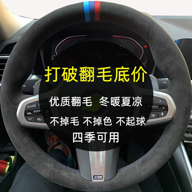 Comfortable non-slip multicoloured steering wheel, custom-made