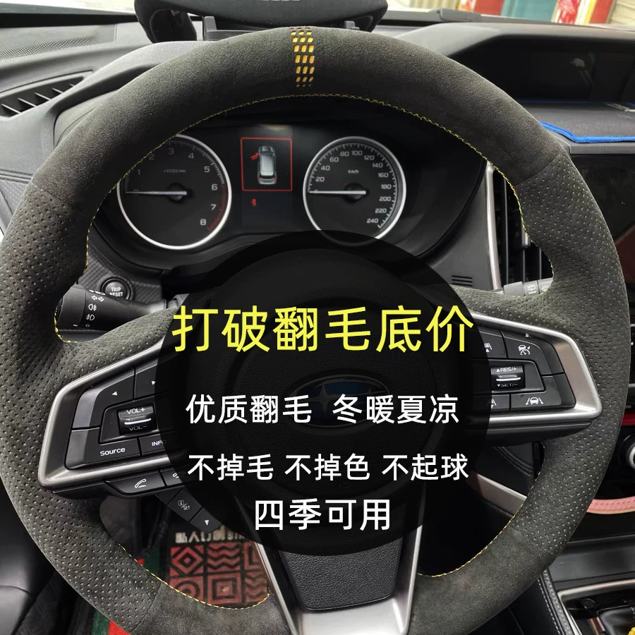Comfortable non-slip multicoloured steering wheel, custom-made