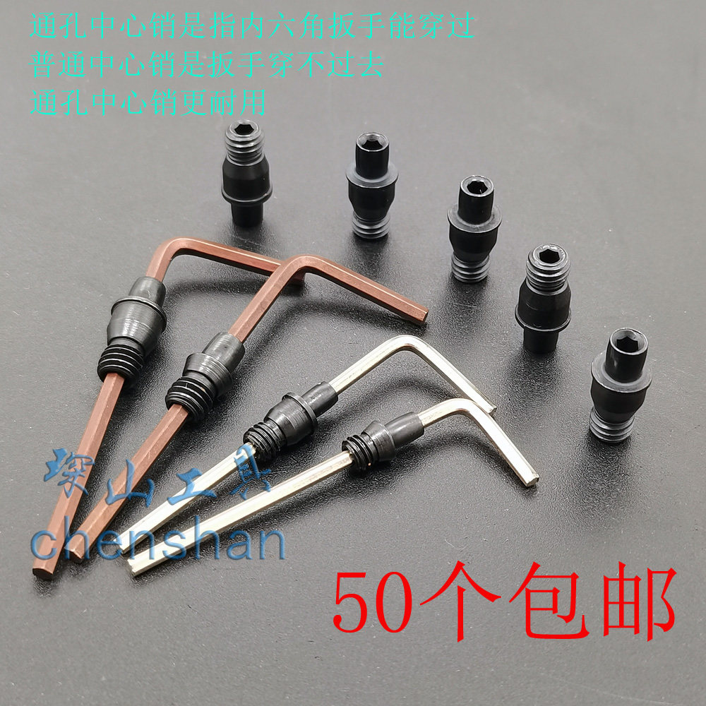 High strength CNC knife bar accessories through hole pin screw CTM510 513 613 617 618