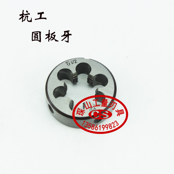 Hang artificial Yingying straight tube round plate dental tube threaded plate tooth G1 8 G1 4 G3 G3 8 G1 2 G1 16