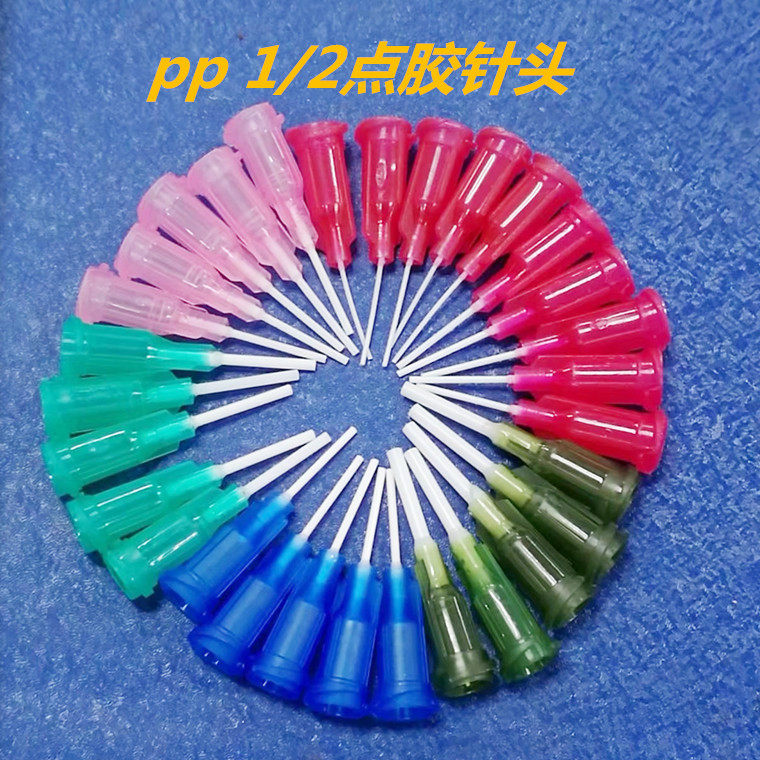 PP Point Gum Needle Point Gum Machine Needle Needle Nozzle Full Plastic Pliable Glue Needle Spiromouth Needle Nozzle