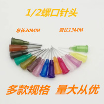 Plastic needle stainless steel needle tip glue needle 30mm Total length dispenser Pine needle 100 only fit