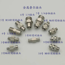 Point Gum Needle adapter Silicone Sleeve Adapter Point Gum Valve Adapter Syringe Adapter Stainless Steel material