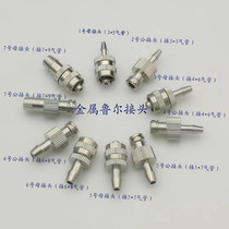 Luhr metal joint syringe adapter needle adapter tube for extension of joint adapter joint