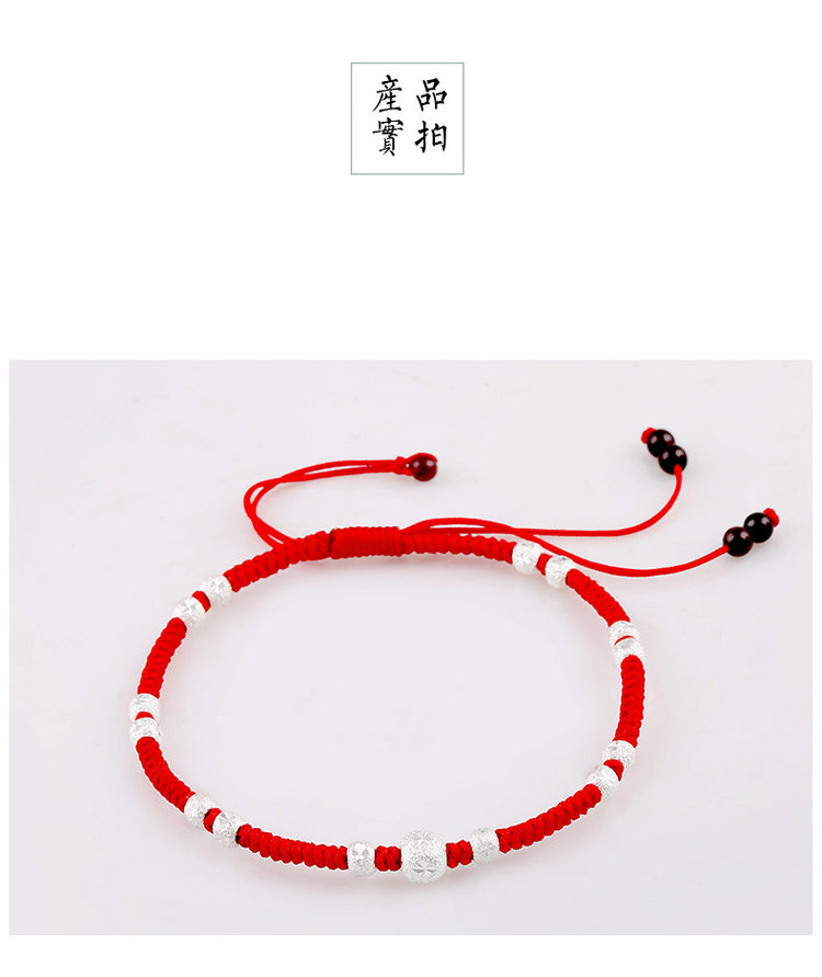Năm sinh dây đỏ vòng chân 990 sterling bạc chuyển hạt chân nhẫn nam và nữ mô hình đơn giản món quà sinh nhật vòng chân retro lắc chân nữ phong thủy