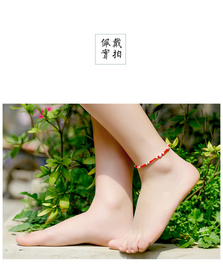 Năm sinh dây đỏ vòng chân 990 sterling bạc chuyển hạt chân nhẫn nam và nữ mô hình đơn giản món quà sinh nhật vòng chân retro lắc chân nữ phong thủy