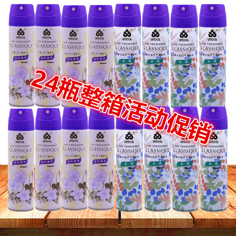 24 Bottles of Konas Air Freshener in a Box for Home Use, Bedroom, Toilet Deodorization, Hotel, Ktv, International Fragrance 24 Bottles of Konas Air Freshener in a Box for Home Use, Bedroom, Toilet Deodorization, Hotel, Ktv, International Fragrance