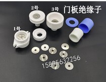 95 porcelain double ear ceramic insulator Electric field fume purifier special electric box electric cabinet insulation pillar porcelain bottle