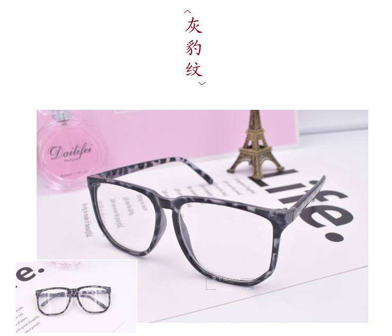 Thời trang retro hộp lớn da báo kính nam và nữ lưới màu đỏ Hộp phiên bản Hàn Quốc của khung mắt tròn có thể được trang bị gương phẳng cận thị kính không gọng