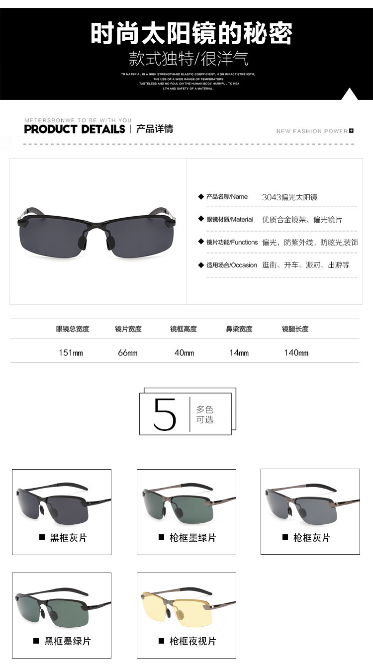 Kính râm nam 2018 kính râm mới câu cá lái xe đặc biệt thay đổi màu phân cực lái xe kính retro gọng kính cận nam