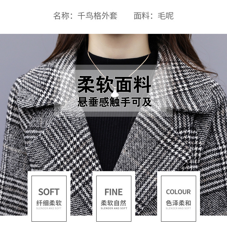Mùa thu đông 2018 phiên bản mới của Hàn Quốc với chiếc áo khoác mỏng hàng ngàn con chim tartan mỏng trong phần dài của áo khoác len phổ biến áo khoác dài