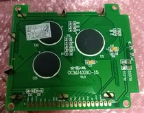 Jinpeng C series Chinese graphic LCD module OCMJ4X8C-15 serial parallel port optional 12864