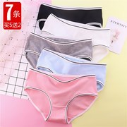 Womens đồ lót bông thấp eo nữ sinh viên bông cô gái dễ thương màu tinh khiết nữ sinh trung học quần short xốp tam giác đầu.