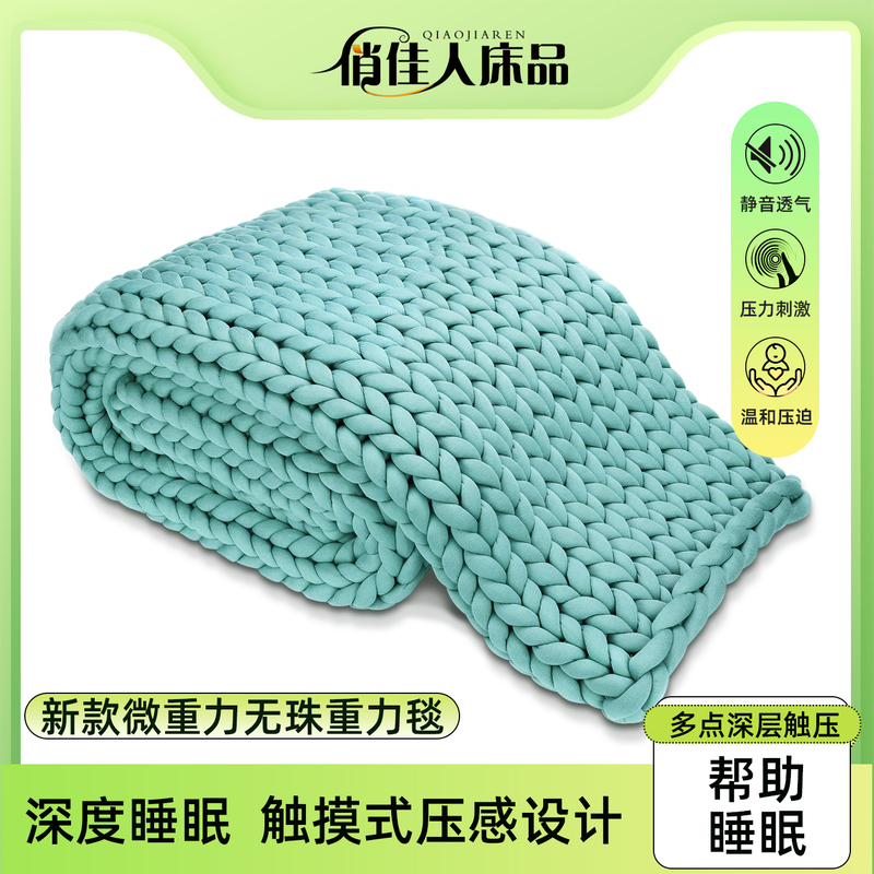 Gravity Blanket, Weighted Knitted Blanket, Weighted Blanket, Sleep Stress-Relief Blanket, Hand-Knitted Blanket