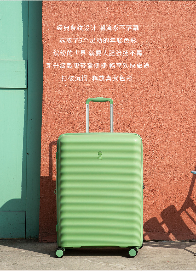 日本 Echolac 爱可乐 拉杆箱行李箱 超轻超顺滑 20寸 图2