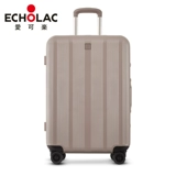 Echolac/爱可乐 Металлический универсальный чемодан, алюминиево-магниевый сплав