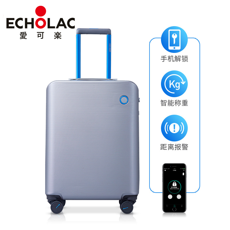 echolac smart luggage