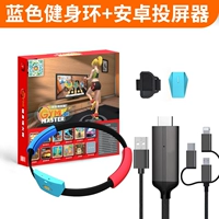 Blue Fitness Ring+[Android Wired Screen Device]