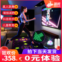 Mingbang shaking sound the same dance blanket HDMI double home TV computer dual-use dance machine weight loss running blanket