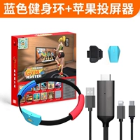 Blue Fitness Ring+[Apple Cable Screens]