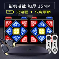 Ручка с зарядкой, одеяло, 15мм