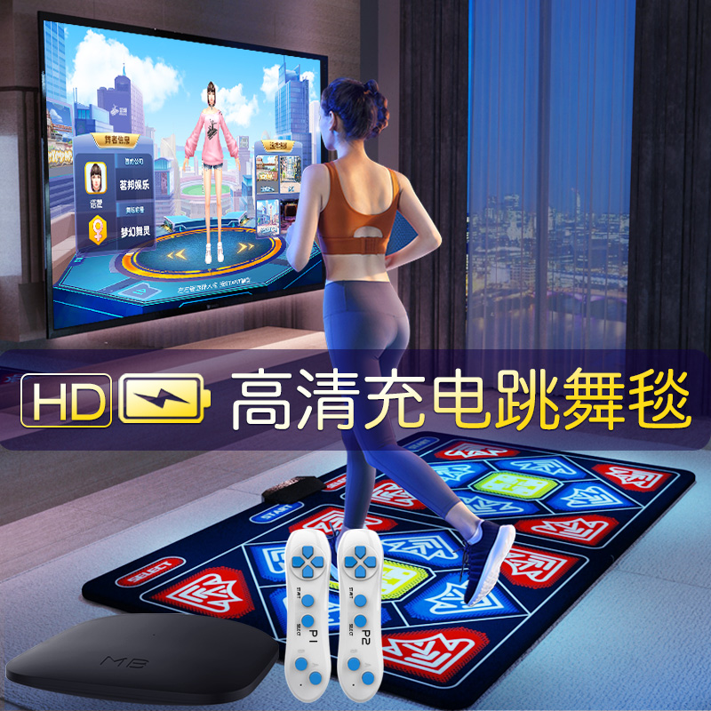 Tea Drinking Bon Double Wireless Dance Dance Blanket TV With Home Children Sports Body Sensation Game Dancing Machine Running God-Taobao