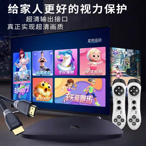 茗邦 Беспроводной танцующий ноутбук с зарядкой для двоих, игровое одеяло, человеческий датчик, электрические сигналы мозга