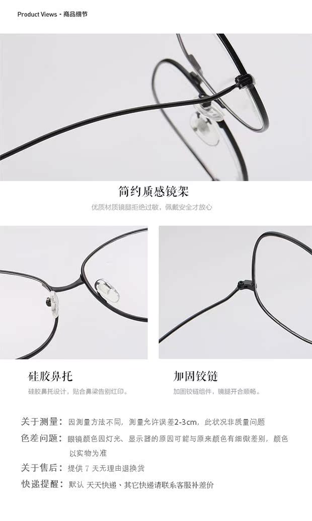 Ngôi sao với khung kính kim loại kính gọng kính nam thời trang nữ nghệ thuật retro chống kính lớn khung kính kính monster