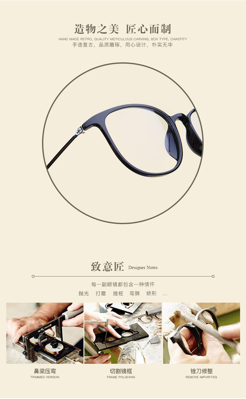 Montures de lunettes en Plaque - Ref 3140261 Image 7