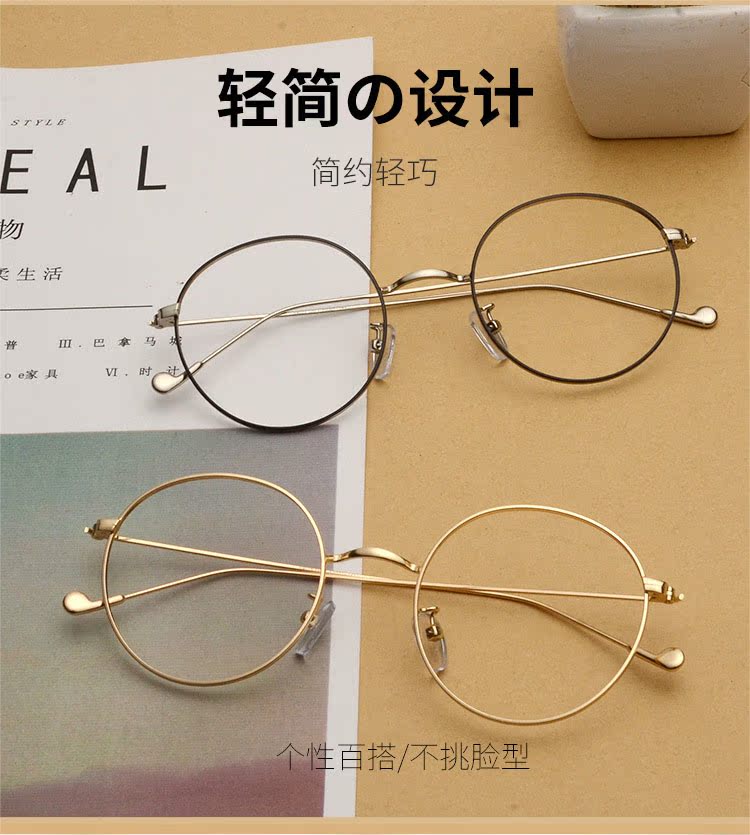 Montures de lunettes en Alliage de magnesium - Ref 3140531 Image 7