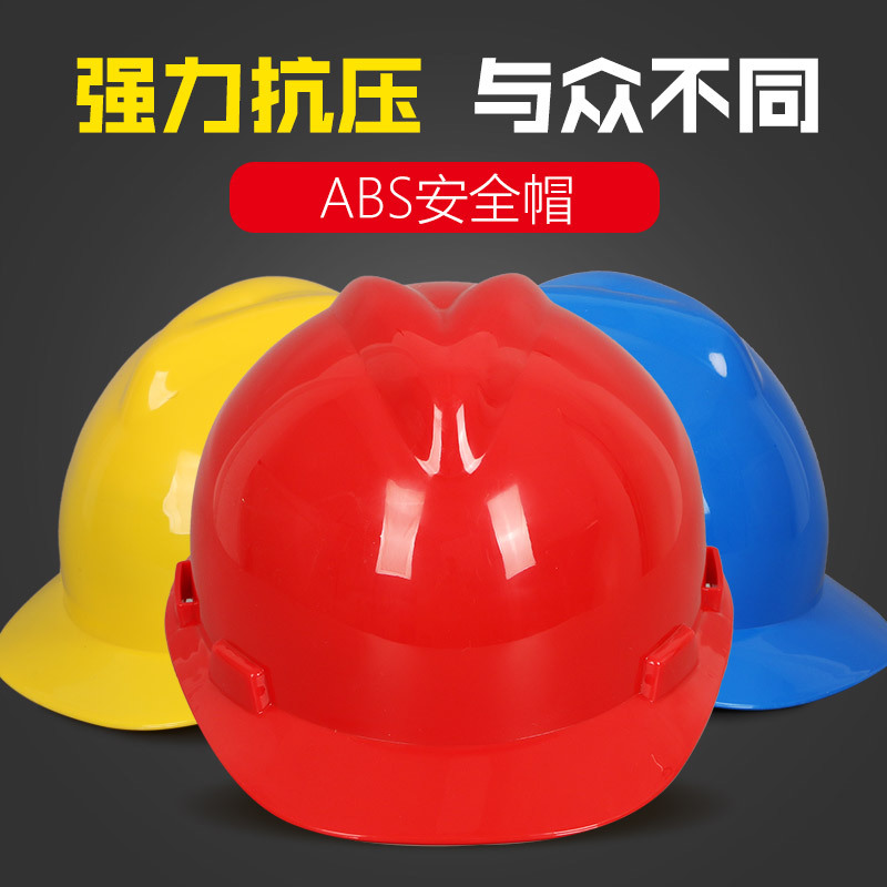 Construction Safety Helmet Site Safety Helmet Breathable National Standard Engineering Construction Head Cap Male Electrician Leader LOGO Custom Summer