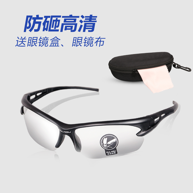 Transparent full sealing goggle men and women labor protection anti-splash anti-dust windproof sand polished anti-fog glasses