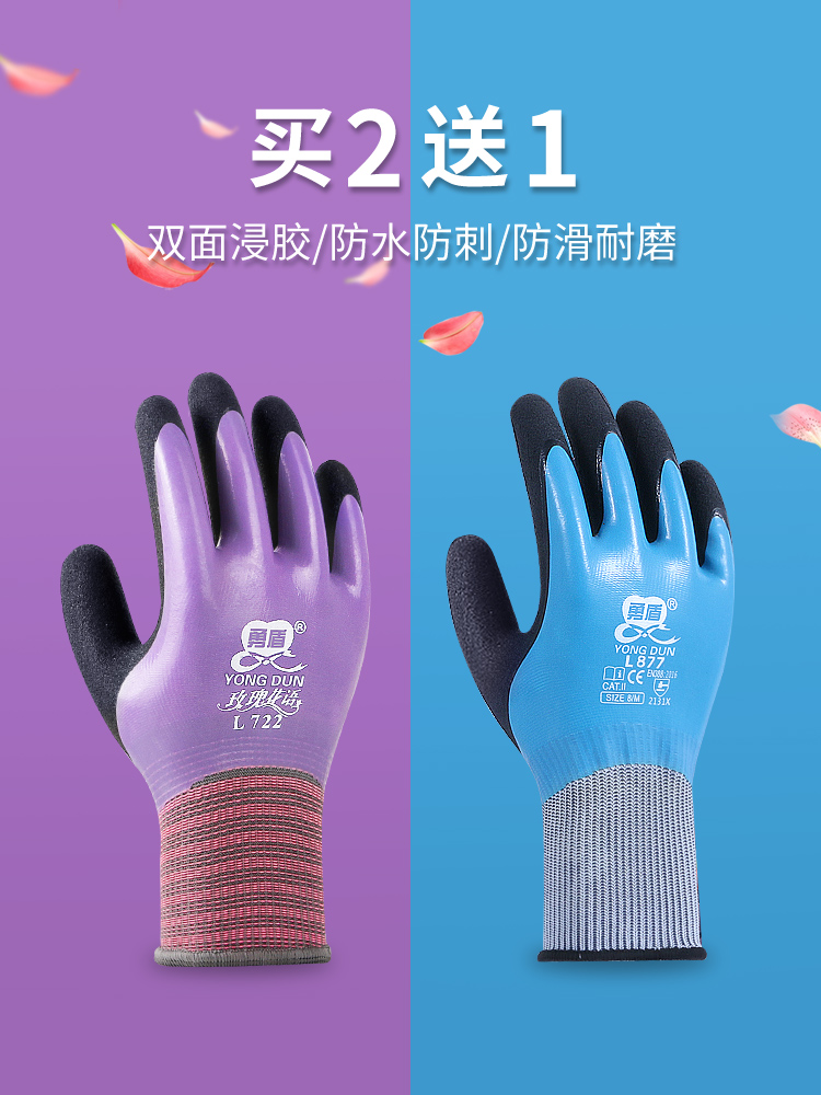 Mua 2 tặng 1, găng tay đi biển cao su chịu mài mòn chống đâm chống đâm thủng chống trơn trượt chống mài mòn bao tay lam vuon găng tay làm vườn chuyên dụng 
