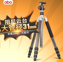 OBO Ou Bo C314 carbon fiber tripod SLR camera photography large diameter professional tripod pan tilt set