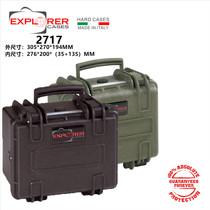 Italy Explore 2717 protective box Moisture-proof box Safety box Boarding toolbox Portable plastic equipment box