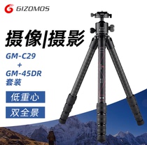 Gechi Mi GM-C29 carbon fiber tripod portable non-axis ultra-light SLR micro single camera photography Universal