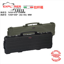 Italian exploration 13513 Changan full protective box Moisture-proof box Long protective safety box Long strip aircraft