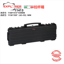 Italy explore 11413 long safety box Waterproof moisture-proof pressure box Protective safety box Composite bow box sheet