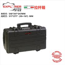 Italy explore 5122 protective box Safety box Pull rod box Plastic equipment instrument box Toolbox multi-function box