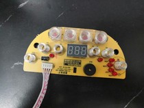 Small Bear Electric Saucepan Accessories DDZ-B06RI Circuit Board Computer Board Display Control Board Components