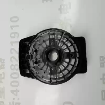 Emmett fan motor front cover FSW52R FS4052R FS4048T2 FSW70R fan baffle