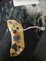 Small Bear electric saucepan display board DDZ-108TA circuit board display control board